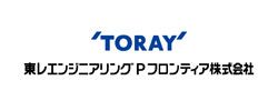 東レエンジニアリングPフロンティア株式会社