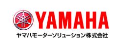 ヤマハモーターソリューション株式会社